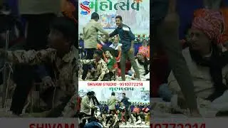 રાજભા ગઠવી #dayro #garbanavratri #gujaratidayro #gujarati #garba #live #gujaratisongs #gujrati #love