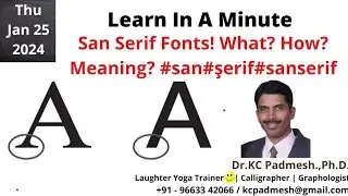 San Serif Fonts! What? How? Meaning? #san#şerif#sanserif#important#trending #boards #fonts #readable
