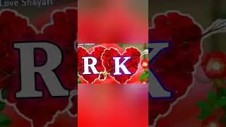 R K 💞👑💖 video cute dp WhatsApp status video 2023 #viral #name #whatsappstatus