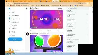 Qmall стоит покупать и стейкать на самой бирже