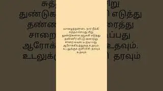 @MALAVIHA HOUSE, #Useful Tips, #Kitchen Tips