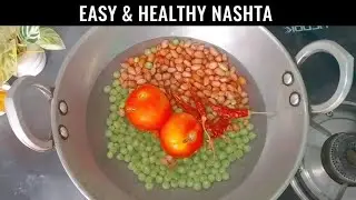 सब्जियों से भरपूर नाश्ता&ldquo;Sirf Sabzi Se Bana High Protein Nashta  | Healthy Breakfast for Weight Loss