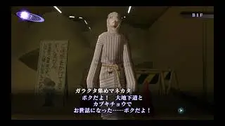 真・女神転生III NOCTURNE HD REMASTER 　悪魔END(BADEND)　【part１１】