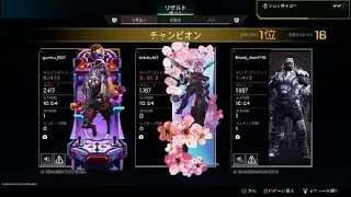 Apex Legends_20260112024917