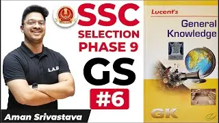 SSC Selection Phase-9 || SSC Phase 9 GS || Lucent GS Series #6 || Phase 9 GS by Aman Sir | LAB