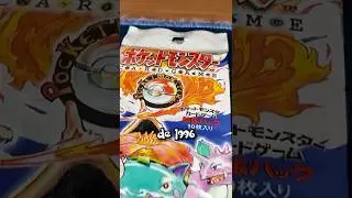 Encontr&oacute; El Sobre Pok&eacute;mon M&Aacute;S Antiguo Y No Creer&aacute;s Lo Que Ten&iacute;a (@Leonhart)