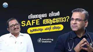നിങ്ങളുടെ ലിവർ safe ആണോ? | Fatty Liver Explained | Causes, Diagnosis & Treatment | Dr. Tom Babu