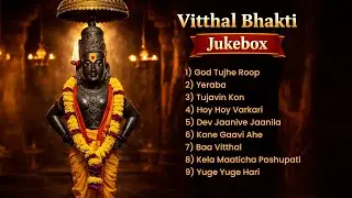 Vitthal Songs | Wari Pandharpur | Sant Tukaram Abhang | Sant Parampara | Bhakti Geet | Devotional