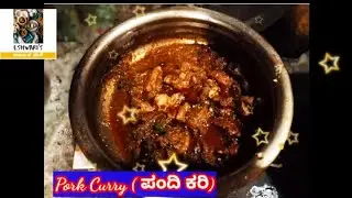 Kodava Style Pandhi Curry (ಪಂದಿ&zwnj; ಕರಿ) - rural cooking