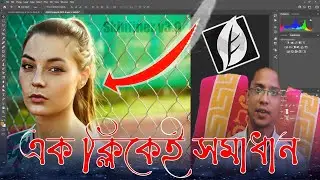 How to setup skinfiner in Photoshop - tutorial of photoshop plugin in photoshop