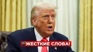 ОГО! В США размазали ПУТИНА. Об этом заявлении ГОВОРЯТ АБСОЛЮТНО ВСЕ. Включайте / Новини.LIVE