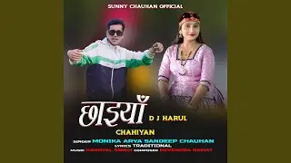 Chahiyan DJ Harul
