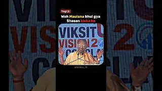 Yogi ji in action 💀 |Yogi adityanath ||Narendra Modi ||National news| #shorts
