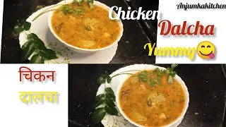 Chicken Dalcha Recipes/ चिकन दालचा /दाल मुर्ग Hyderabadi Style/ Spicy chicken dalcha#Anjumkakitchen