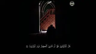 صوت من عالم آخر _سورة الحج بصوت سالم الرويلي