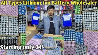 All Types of lithium ion Battery | Lithium battery Price Kolkata | Lithium battery Wholesale Market