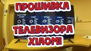 Xiaomi Mi TV E55S PRO / ЛАУНЧЕР / LiveOS / ПРОШИВКА / СЯОМИ / ТЕЛЕВИЗОР / ОБЗОР ТЕЛЕВИЗОРА / ЛОНЧЕР