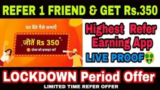 HELO App LOCKDOWN Offer | Refer One Friend & Get Rs.350 With Proof | Limited Period Offer Hurry Up