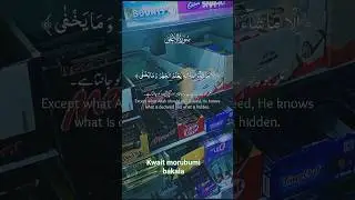 kwait morubumi rastar bakala #islamicshorts #quran #shorts #trending #vairal