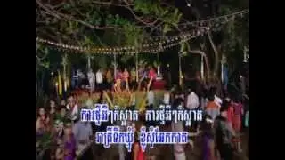 Krmom Kech Nam Neng Ey - Yok Doungdara [Hang Meas VCD Vol 135]