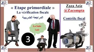 Principaux points de vérification lors d'un contrôle fiscal (Etape primordiale)