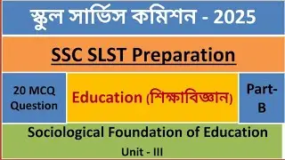 WBSSC SLST EDUCATION PREPARATION -2025