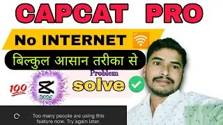 Cap cutNiraj