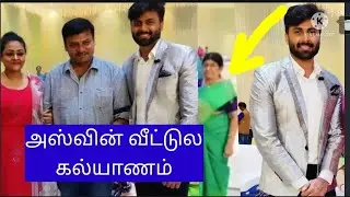 Ashwin kumar sisters marriage video
