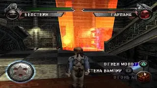 deception 3 dark delusion часть 7 (ps1)