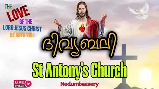 #20/1/26#RC#LATIN#HOLY#MASS#MALAYALAM