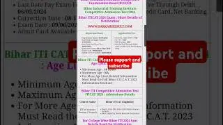 Bihar ITICAT exam date and admit card out ......