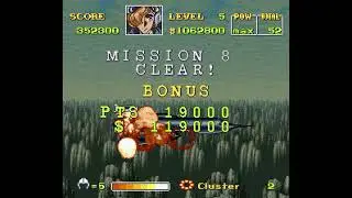 U.N. Squadron (SNES) - All Bosses No Damage