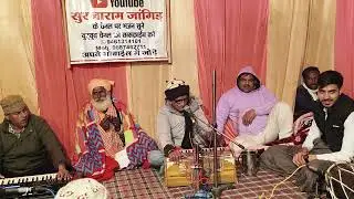 सालासर वाला हरो नी विघ्न सब दूर। कीड़ूजी। माणकजी के घर। भारतीय संगीत। राजस्थानी लोक संगीत भजन बाणी 