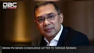 Indian PM sends condolence letter to Tarique Rahman | DBC NEWS