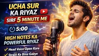 Ucha Sur Ka Riyaz Sirf 5 Minute Me | High Notes Easy Trick | Singing Tips Hindi