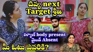 Bigg Boss Telugu 9|Episode - 31 Review|Sanjana|#biggbosstelugu9 #biggbosstelugu #bb9telugu 