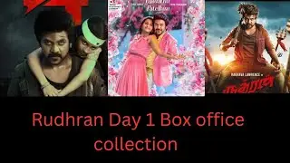 Rudhran 1 st day Box office collection #rudhran #rudhranreview #raghavalawrance