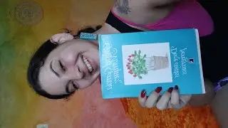 Doze contos peregrinos, Gabriel Garcia Marques - Diana Indica