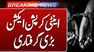 Major Arrest in Anti-Corruption Action | Breaking News | Such news