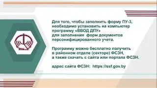 Установка 