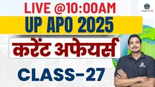 Current Affairs for UP APO and Haryana ADA 2025 | Class-27 | By Amit Sir | Target for IQ