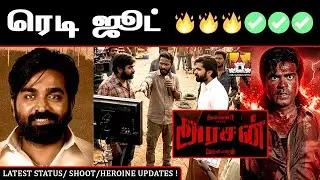 🔥#Arasan STR Vetrimaaran Movie Latest Mass Update | Simbu Latest Movie Update |Str New Movie Update