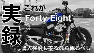 ４８買う前に観て欲しい。