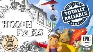А уксус сладкий? | Totally Reliable Delivery Service и Hidden Folks | Быстрый обзор