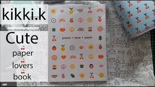 KIKKI.K Cute Paper Lovers Book/ Kikki.k Stickerbook/ Дизайнерская книга от Kikki.k