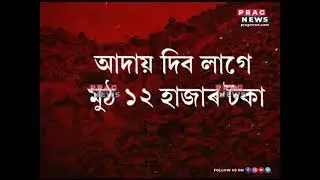 Coal syndicate continues unabated in Upper Assam
