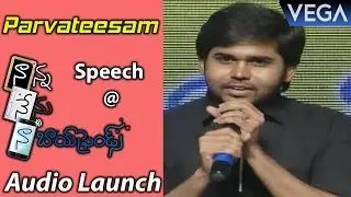 Parvateesam Speech @ Nanna Nenu Naa BoyFriends Audio Launch