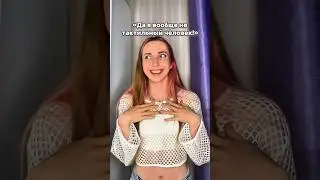 А ведь это мог быть&hellip;