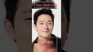 🥰son Seok koo 💙 Korean 💯 drama 😍 list ❤️ #kdrama #kdramalovers #koreandrama #sonseokkoo