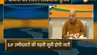 BJP to release a 100 candidate list for LS Polls today: Sources